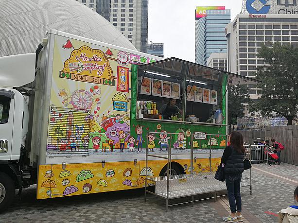 この日、香港芸術館前の広場に出ていたのは3台。こちらのトラックは…