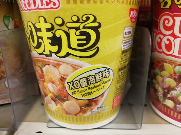 何となく香港っぽいXO醤シーフード味。