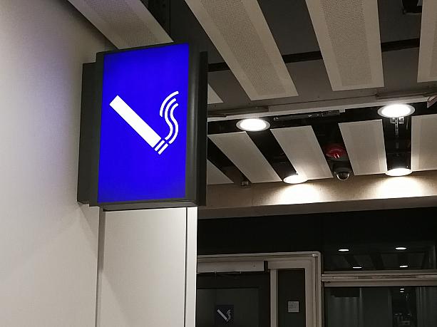 ちなみに喫煙コーナーがあるので、愛煙家はご安心を。<br>この時期、飛行機が遅延しやすいので、運行状況はこまめにチェックしてくださいね。