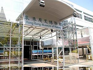 尖沙咀にある香港歴史博物館は必見です