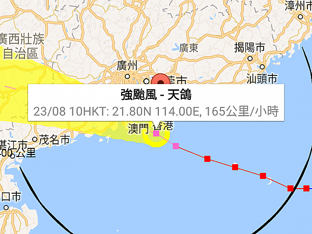 香港天文台でも「強台風」と表示されています。