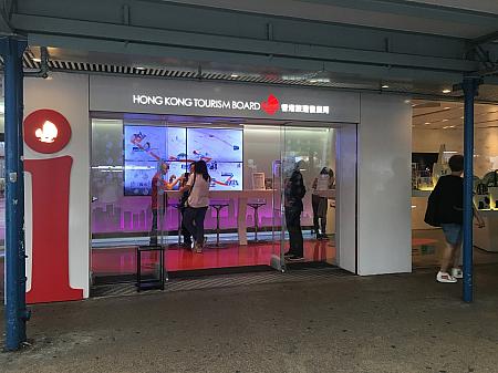 九龍のビジターセンターは、尖沙咀スターフェリー乗り場にあります。こんな入り口でスペースも大きいので、直ぐに分かりますよ！