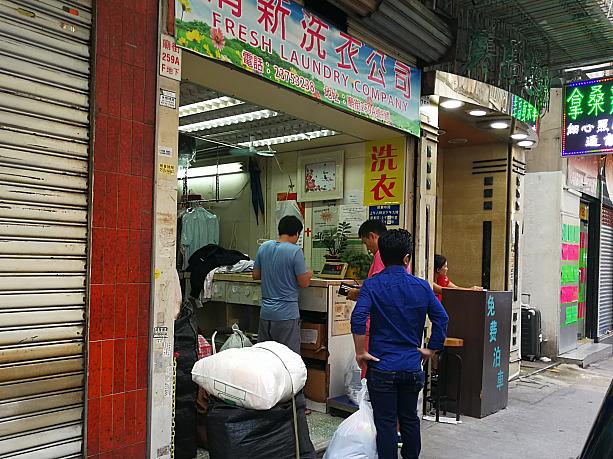 住宅事情により香港では洗濯機のない家庭も結構あります。