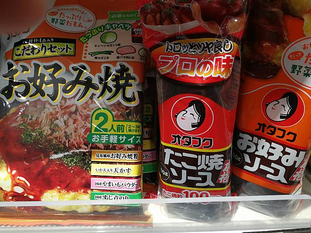 日本人にはうれしすぎるこんな商品もあり！