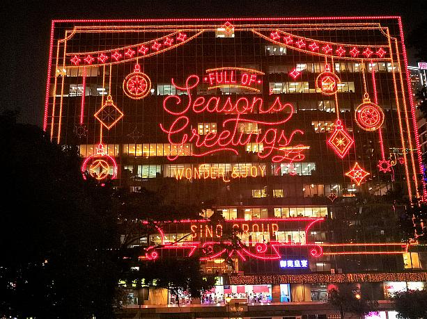 今後は、香港のあちこちでもクリスマスのイルミネーションや飾りが登場します。