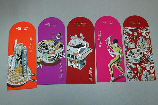 これらは全部、香港航空の袋。香港に因んだイラストが描かれていて、香港ファンにはたまらない！