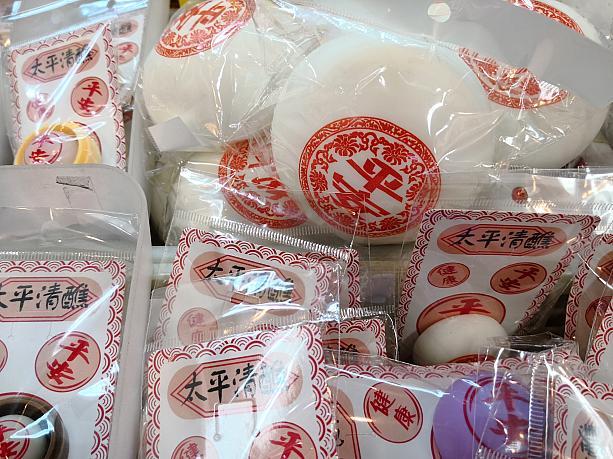 長洲といえば、香港で有名な「饅頭祭」の開催地。それにちなんだお土産もいろいろありますよ♪