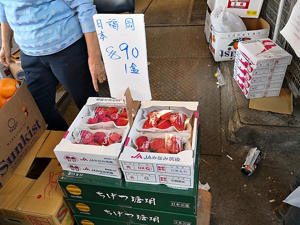 もちろん日本のフルーツも！「あまおう」が1パック90ドル。高い？安い？？