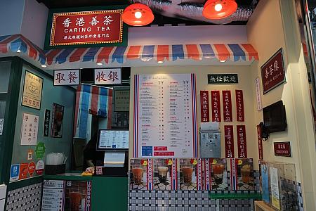 お店の外観。香港を代表するアイコンがいっぱいです！