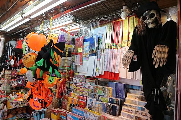 ポッティンジャーストリートまで行かなくてもハロウィングッズは買えます。よくあるのが、スーパーの一角や、文具・玩具店の一角。こんな風に、この時期になると来年のカレンダーや風水アイテムに混ざってハロウィングッズが売られていますＷＷ　　なんとも香港らしい光景です。