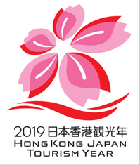 香港の象徴『バウヒニア』と日本の象徴『桜』を組み合わせたシンボルマーク