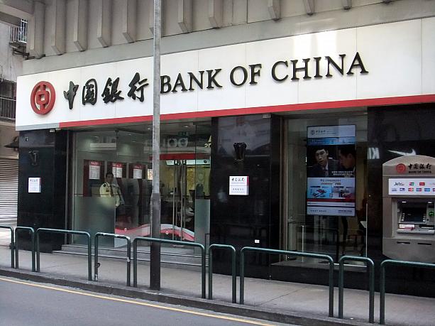 マカオでは非常に強い中国銀行