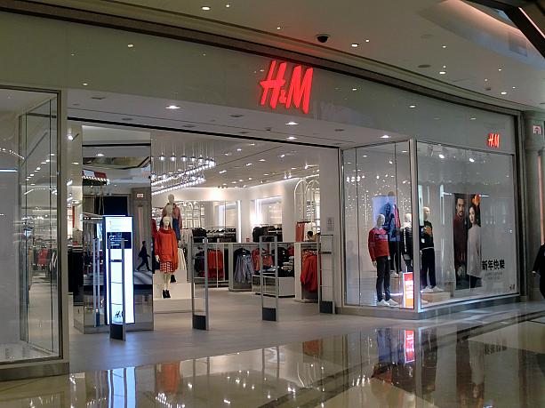 H&Mのようなファストファッションの店も