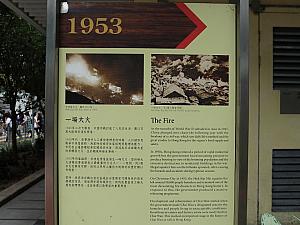 パネルは柴湾開発の初期まで遡ります。香港の歴史に興味がある方でしたら、興味深い展示だと思います。
