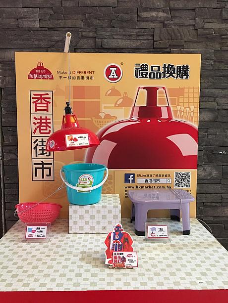 紅A商品とは、香港製造のプラスチックや魔法瓶を製造している老舗のメーカー。とっても素敵なグッズが勢ぞろいしてましたよ