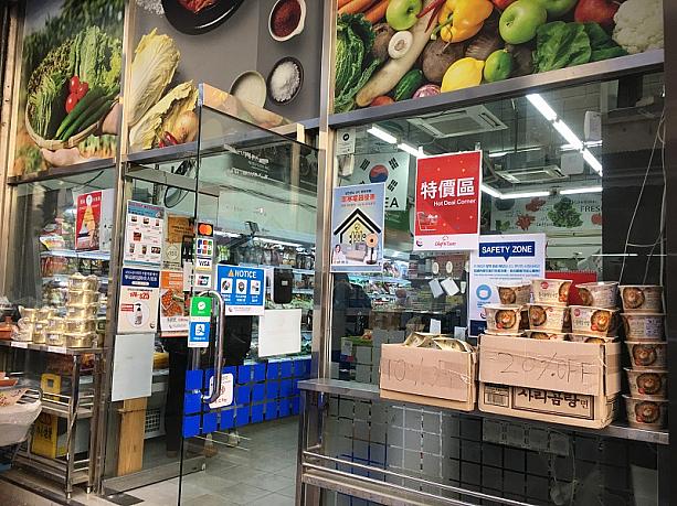 ナビはキンパ（韓国海苔巻き）やキムチ、韓国食材を買いにたまにこのあたりのお店を覗いてみるんです。