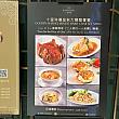 シーズンもそろそろ終盤に入ってきた上海蟹。今年はこちらのレストランで食べてきました。