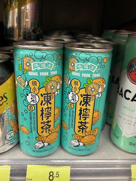 こちらはスーパーで見つけた香港式レモンティのドリンク。なんとスパークリングみたいです。夏によさそうですね。