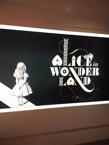 『不思議の国のアリス』発刊150周年を祝って現在大英図書館では『Alice in Wonderland』展を大好評開催中！