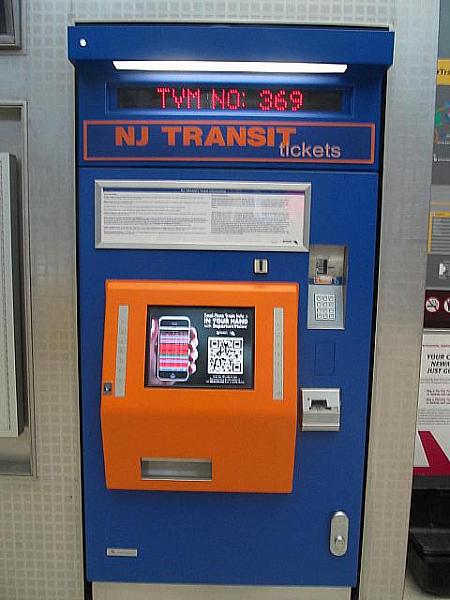 エアトレイン＋NJTransitの自動券売機