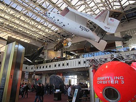 一番人気の国立航空宇宙博物館