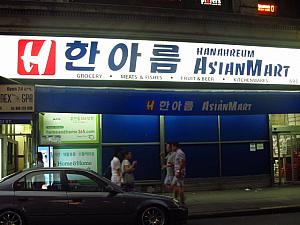 韓国系スーパー、ハナルン