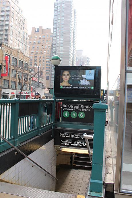 旅行のスケジュールに組合せやすいのは地下鉄86丁目エリア。