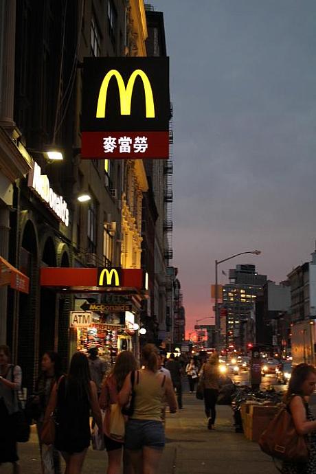 マクドナルドはチャイナタウンでは漢字表示。夕日がきれい。