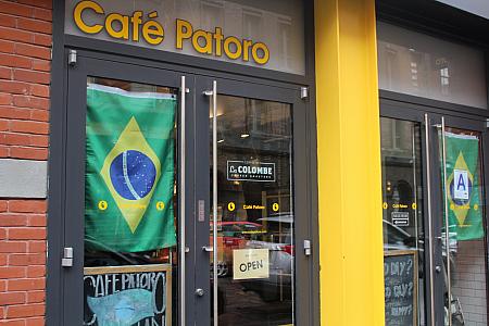Cafe Patoro（ポンデケイジョの店）