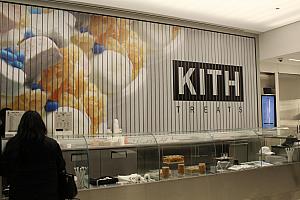 Kith（アイスクリーム）