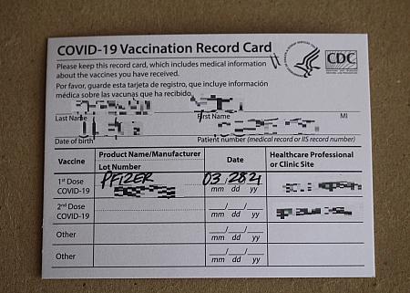 ワクチン接種を証明出来るCDCワクチンカード