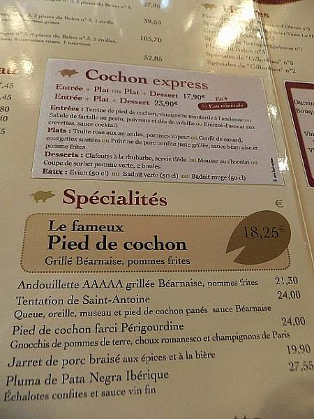 Pied de Cochon (豚足) はこちらのお店のSpecialite (スペシャリテ) です。フライドポテト付きでフランス風に！