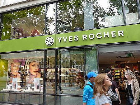 リーズナブルな価格が魅力、Yves Rocher！