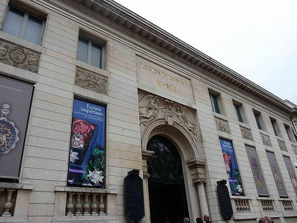 無料で楽しめるパリの美術館特集！