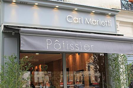 パリのグルメ通りのひとつ、ムフタール通り近くにある「Carl Marletti」。