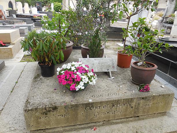 著名人のお墓もあります。こちらはセルジュ・ゲンズブールのお墓。