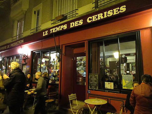 パリ・コミューンゆかりの場所で営業するル・タン・デ・スリーズは、労働者生産共同組合のお店。人気店の一つです。