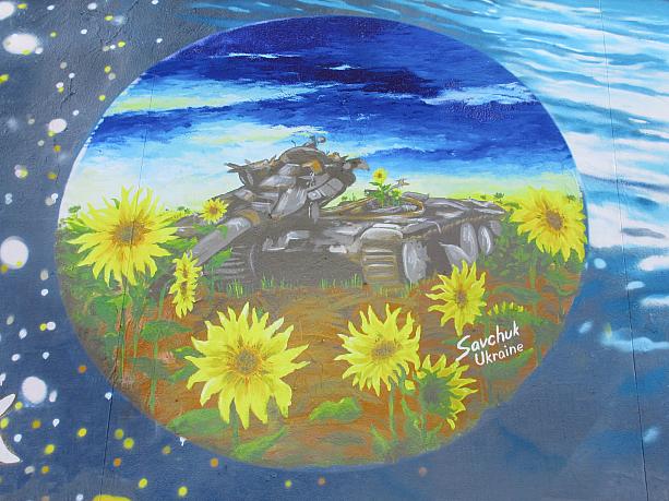 ウクライナからもアーティストが参加。ひまわりと青い空は今やウクライナのシンボルですね。戦車にもひまわりが生えています。