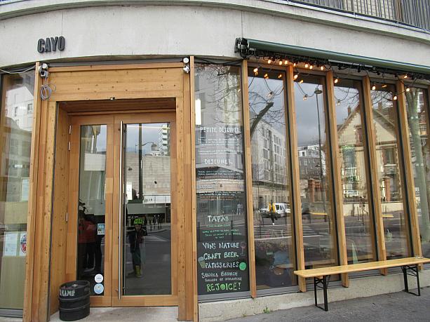 パリジャンの間で週末に人気のブランチ。今日は13区の人気店Cayo Coffeeに来ています。