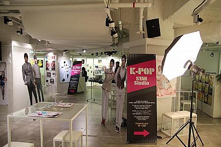 K-POPスタースタジオ