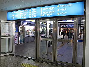 京釜線ターミナルを正面に見て、一番左手前の乗り場出口を出て