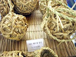 ２００２ワールドカップの藁で作ったボール（5,000ウォン）