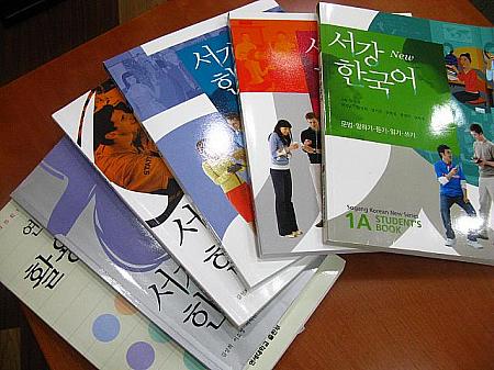 教材は西江大学語学堂の教科書を使用。