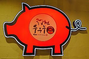 赤い豚さんは焼肉専門店だった時の名残り！？