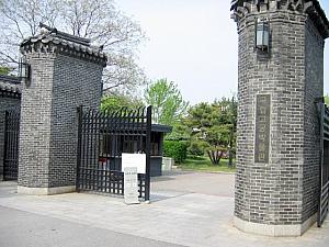 国立古宮博物館の門の、