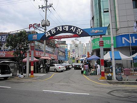 市場の入り口。海雲台新都市の中心と通る大通り沿いにあります。