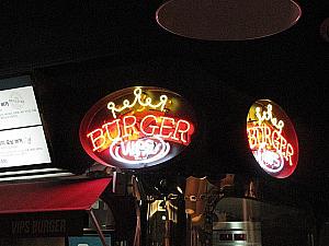 「BURGER VIPS」ステーキ屋VIPSのハンバーガー！