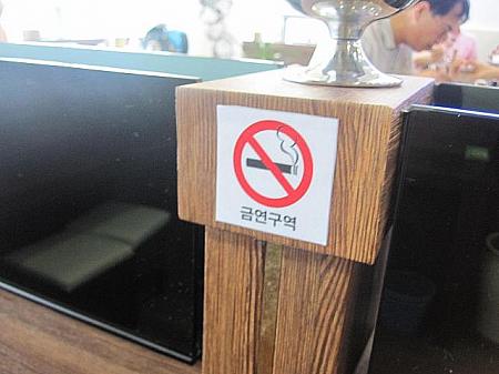 店内はもちろん禁煙！