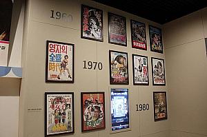 80年台は大衆文化も花開いた時代でした。こちらは、映画のポスターなど。日本人が見ても、どこか懐かしさが…？