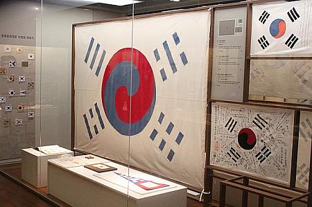 大韓民国の国旗の変遷
